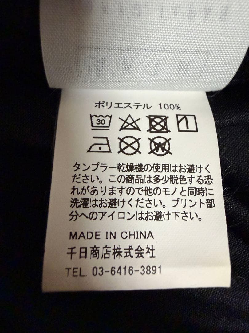 【XL】AKTR PICKUP PLAYGROUND Tシャツ