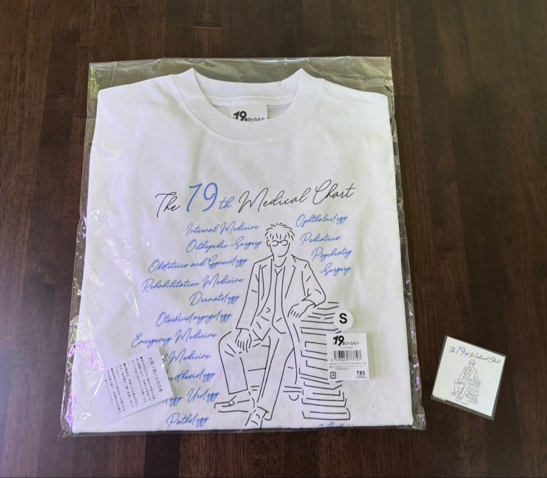 嵐 松本潤 日曜劇場『19番目のカルテ』スタッフTシャツ（白）S ステッカー付