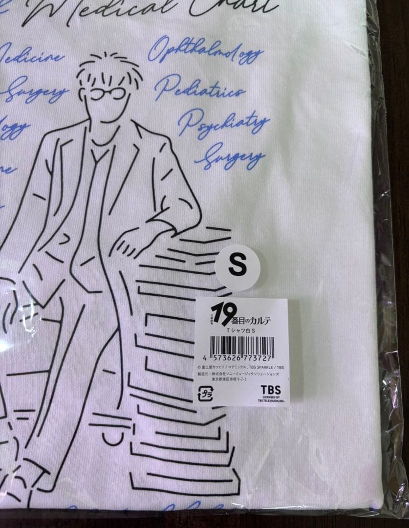 嵐 松本潤 日曜劇場『19番目のカルテ』スタッフTシャツ（白）S ステッカー付