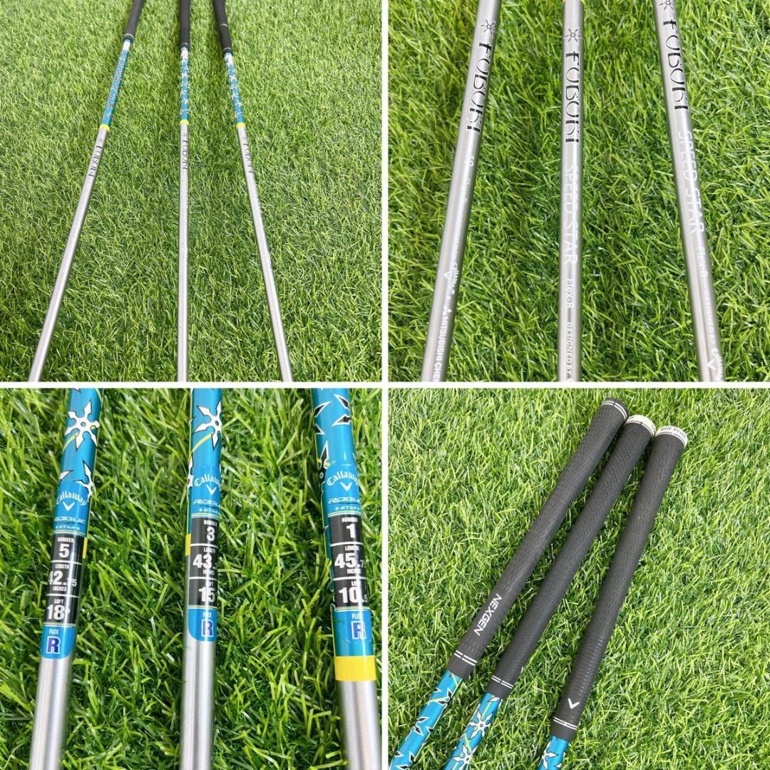 Callaway ROGUE STAR キャロウェイ ローグスター メンズセット