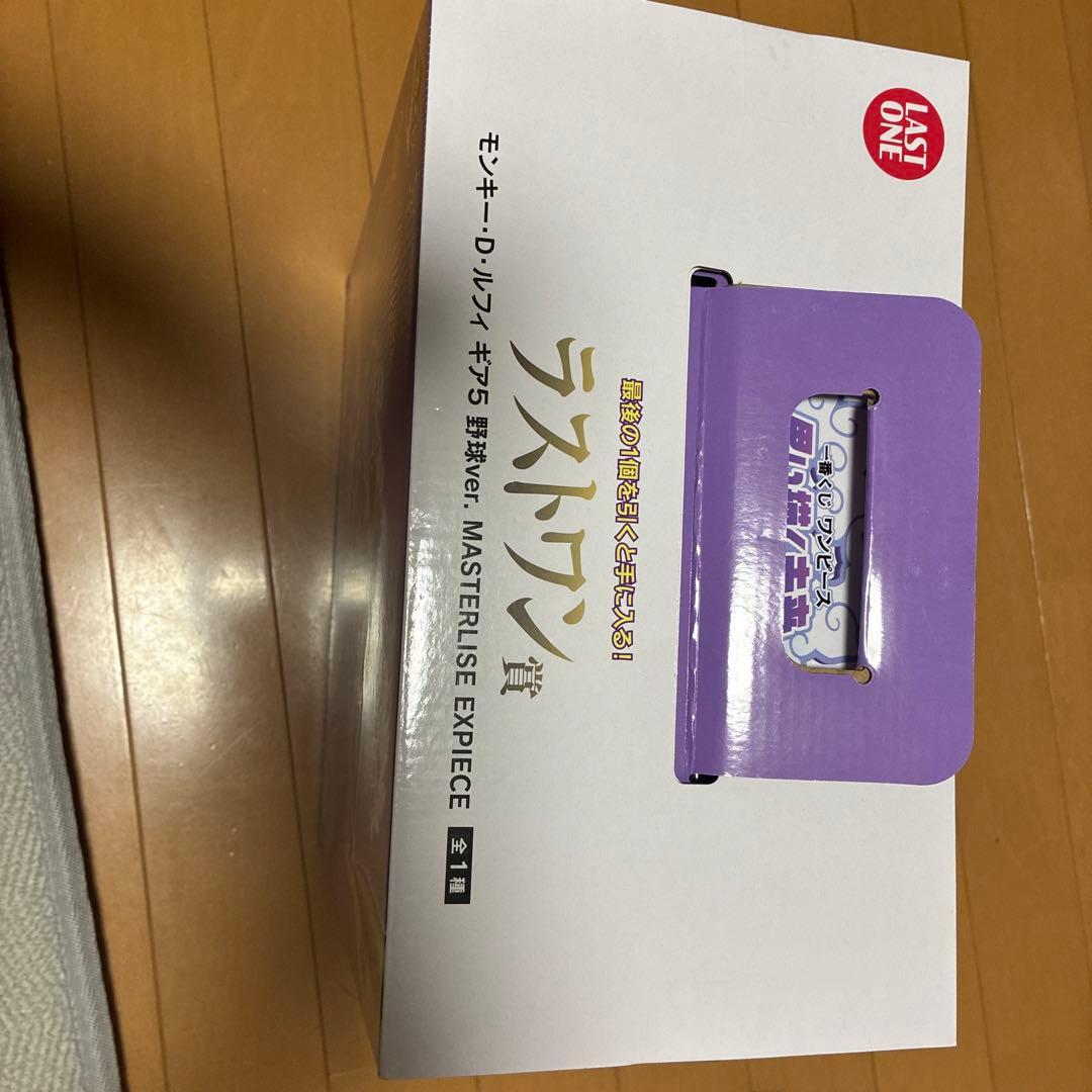 ワンピース モンキー・D・ルフィ 野球バージョン　ラストワン賞