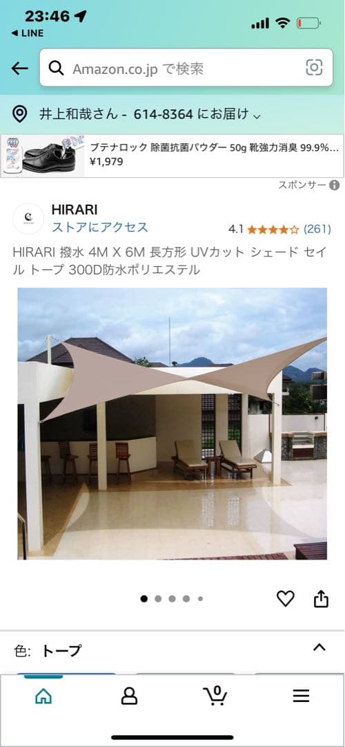 タープ　4x6m タープテント 日除けシェード　サンシェード
