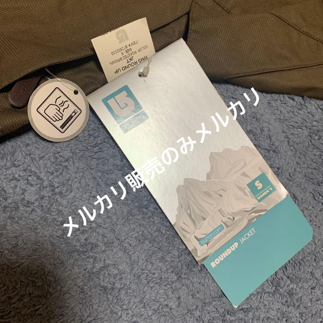 交渉条件あり【難あり新品未使用】Burtonバートン　スノボウェア【Sサイズ】