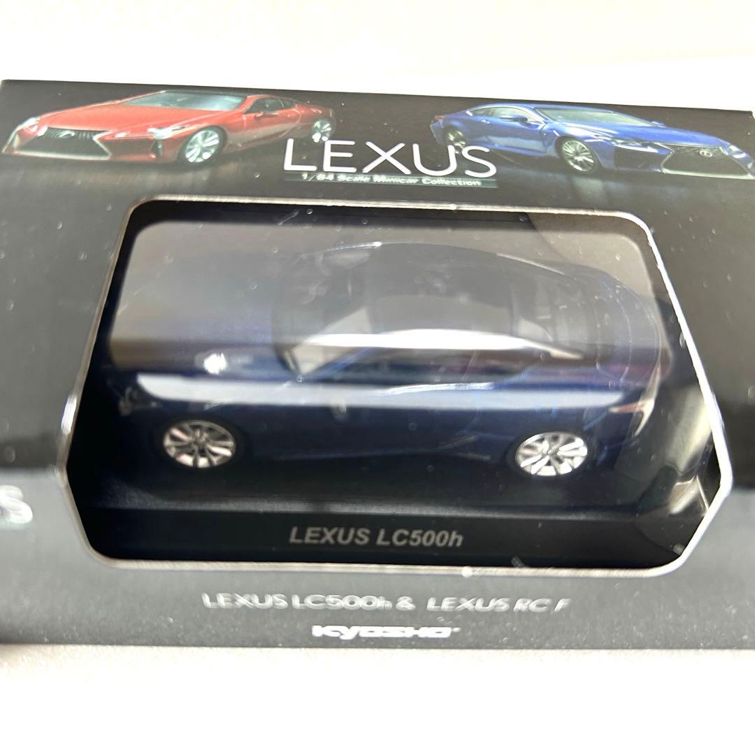 【新品未開封4台】京商 ミニカー 1/64 LEXUS LC500h 白赤青黄