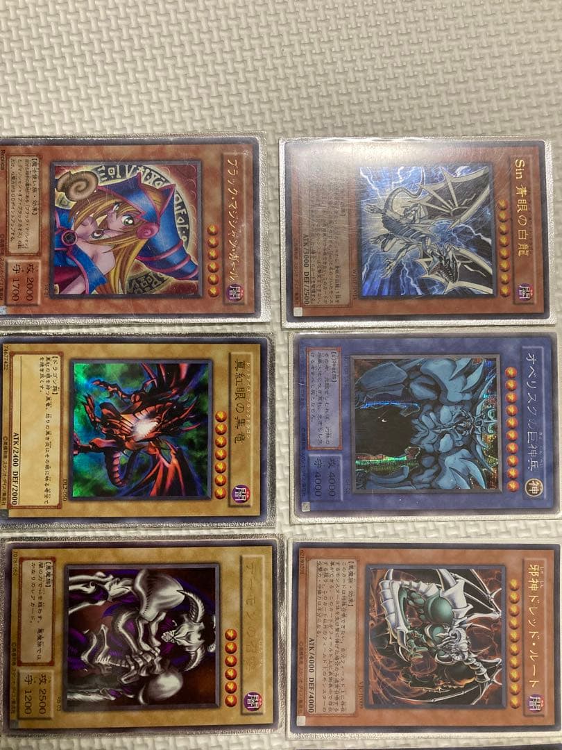 遊戯王OCG デュエルモンスターズ 20枚セット