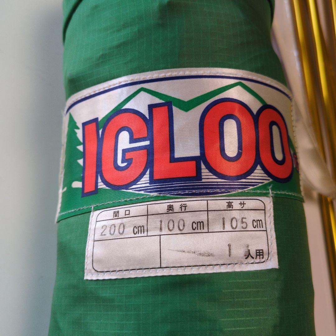 IGLOO 1人用テント 200x100x105cm