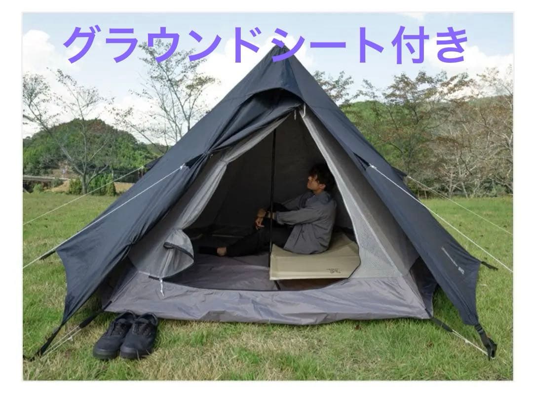 DOD ワンポールテントS グラウンドシート　セット
