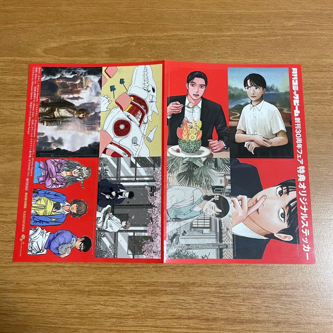 【9点セット】ファミレス行こ。カラオケ行こ 特典 カード コミックビーム