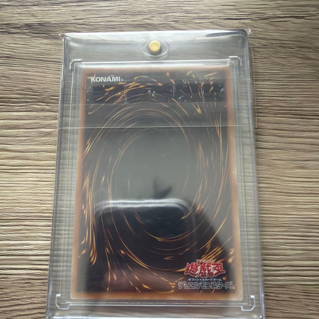 遊戯王OCG　調和ノ天球竜　フィドラウリス=ハルモニア　アルティメットレア　美品