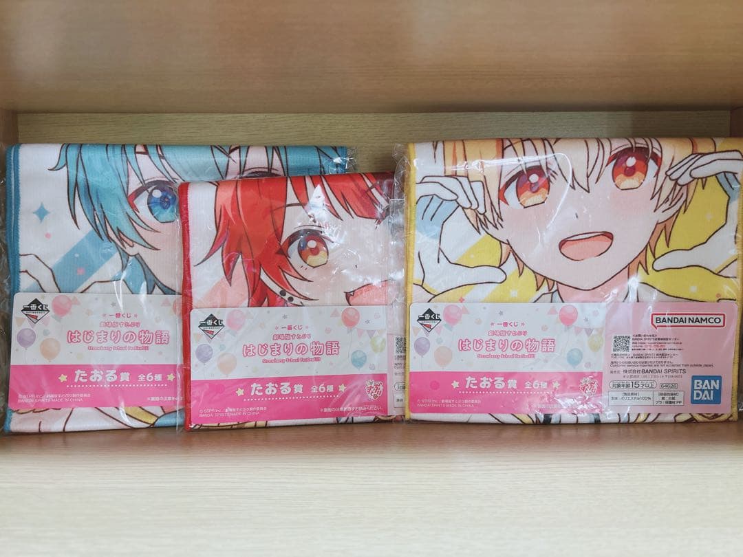 すとぷりグッズ