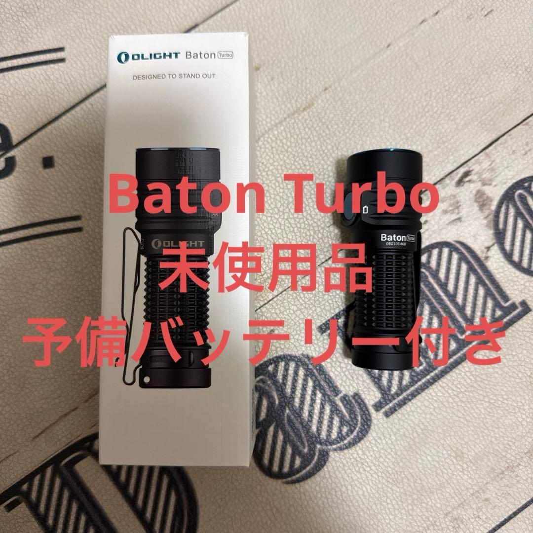 【かれん様】OLIGHT オーライト　Baton Turbo 18350