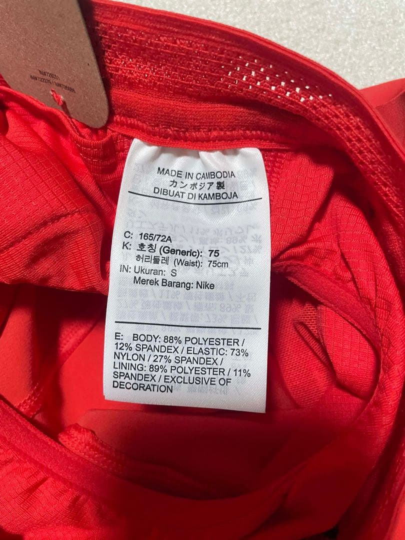【新品未使用】NIKE エアロスイフト　Mサイズ