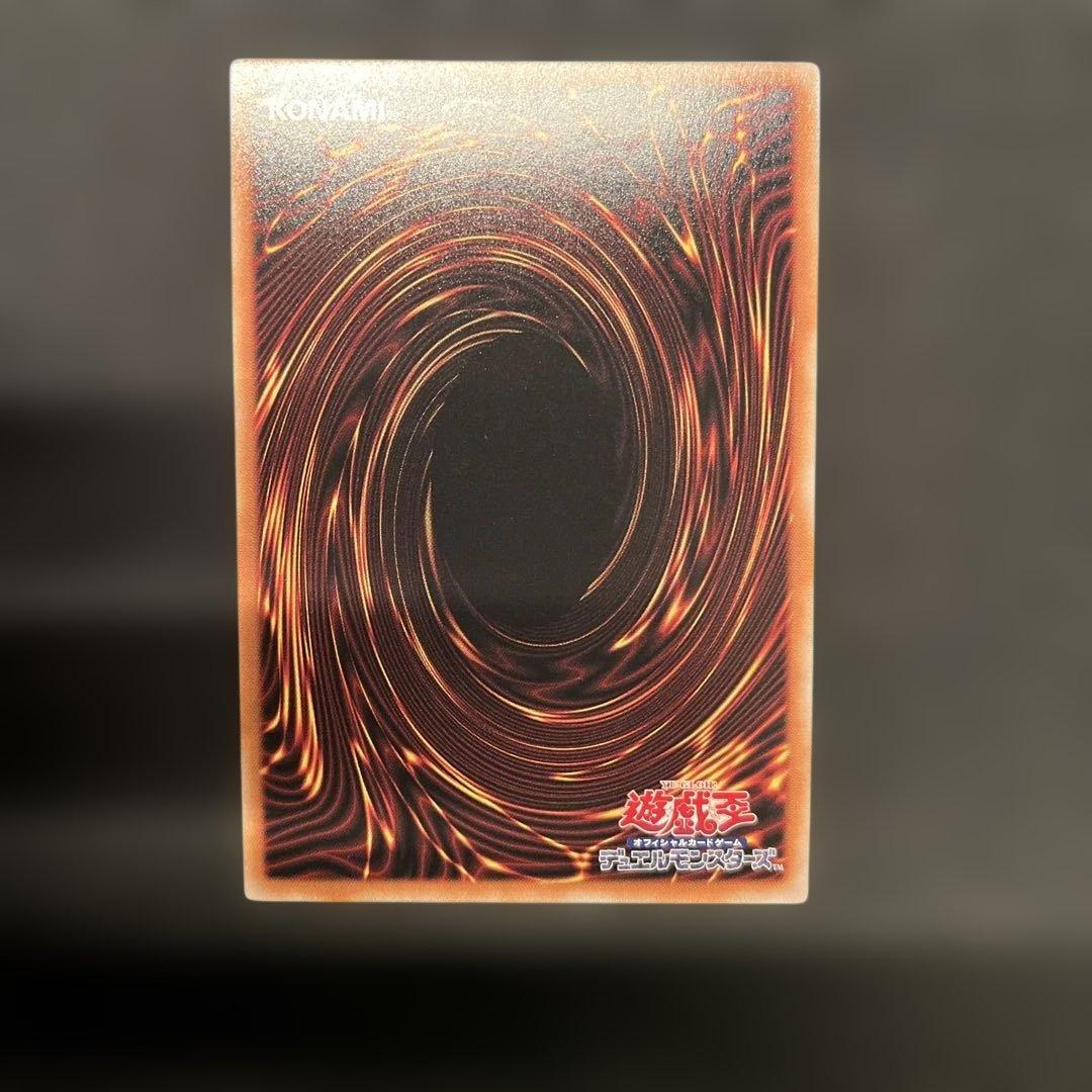 遊戯王 閃刀起動ーリンケージ プリズマティックシークレットレア