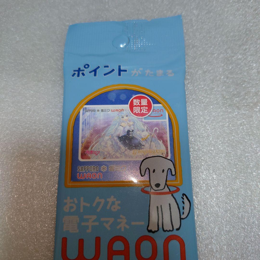 雪ミクWAON　2019年版　新品未開封