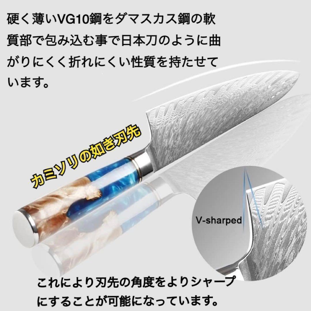 訳あり格安品 シェフナイフ 万能包丁 牛刀 8インチ VG10 本物ダマスカス