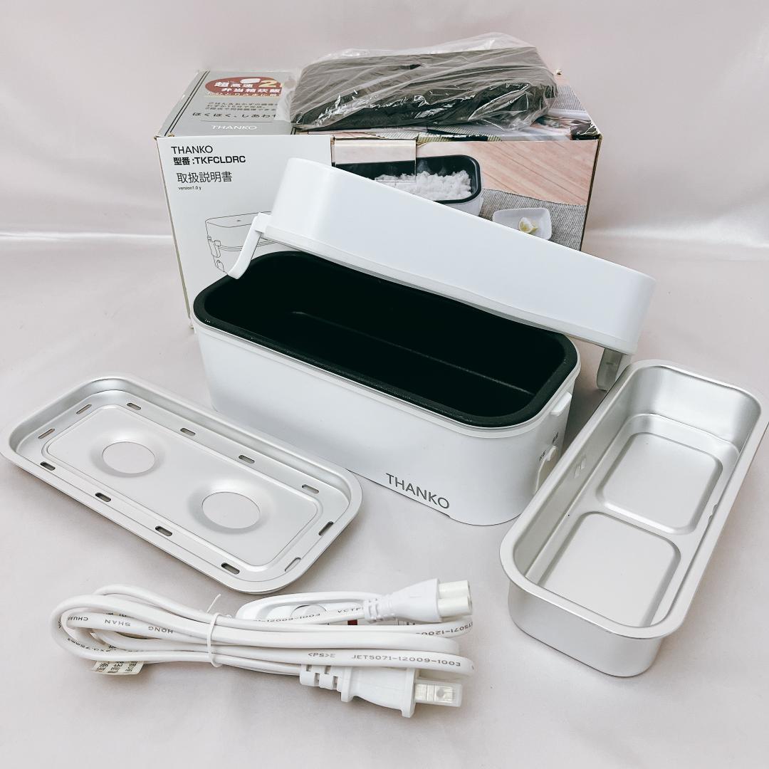 【新品未使用】THANKO 弁当箱型 炊飯器 2段式 1合炊き 高速 最短15分