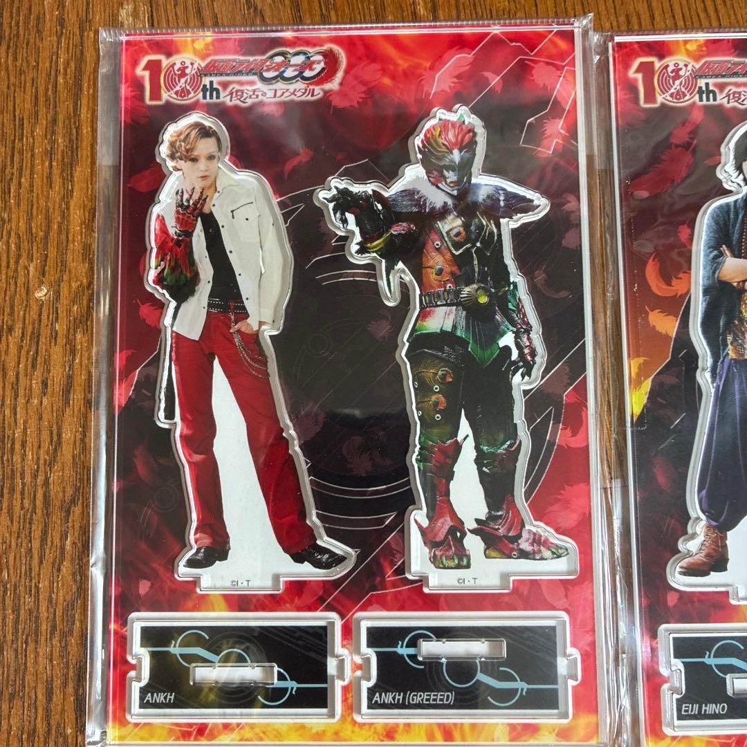 仮面ライダーオーズ 10周年グッズ セット