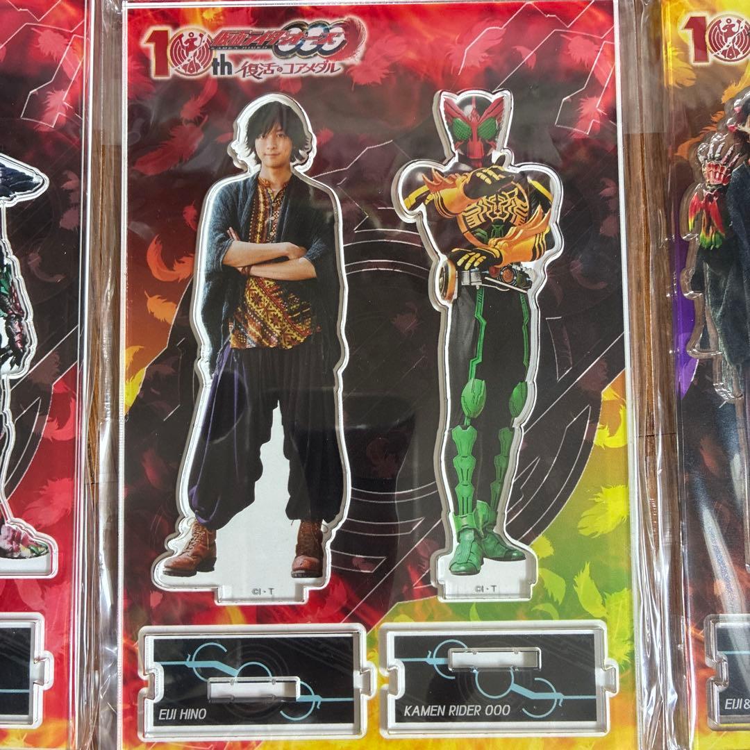 仮面ライダーオーズ 10周年グッズ セット