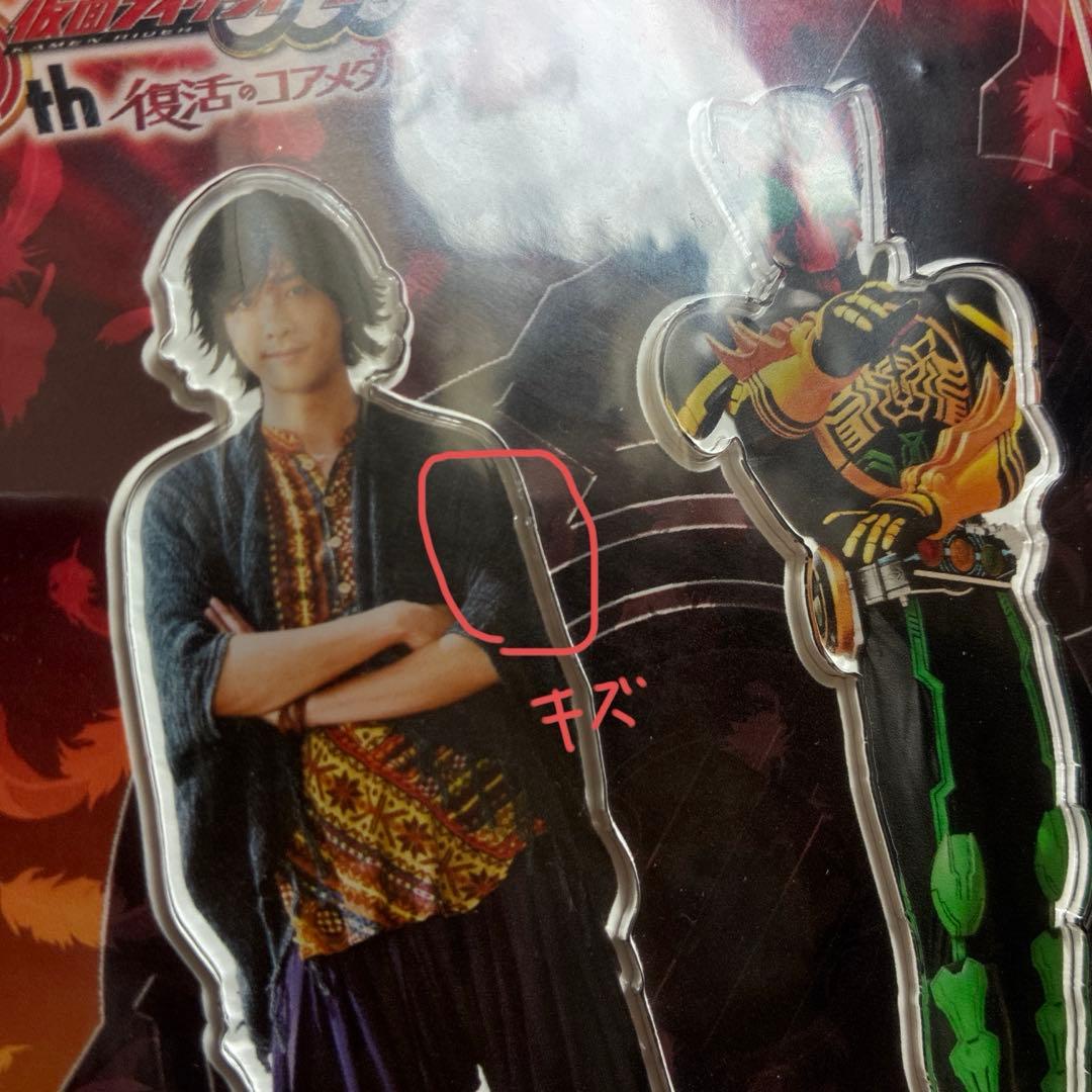 仮面ライダーオーズ 10周年グッズ セット