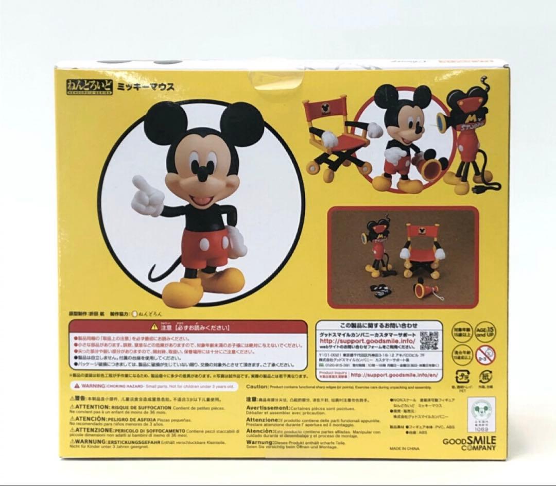ねんどろいど ディズニー 100 ミッキーグッドスマイルカンパニー フィギュア