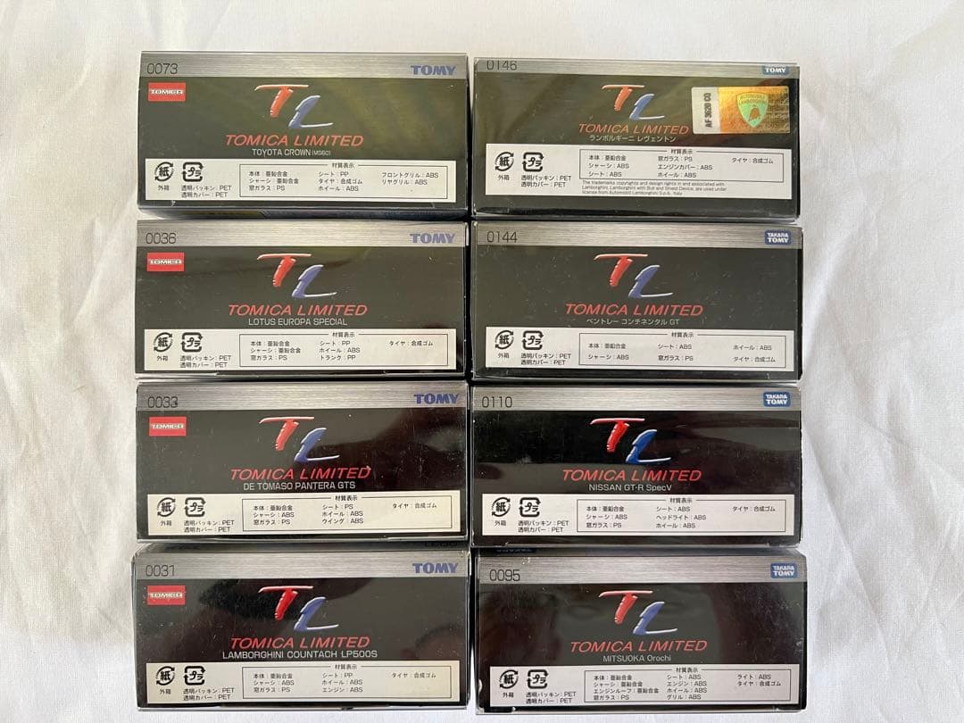 トミカリミテッド8台セット 31、33、36、73、95、110、144、146