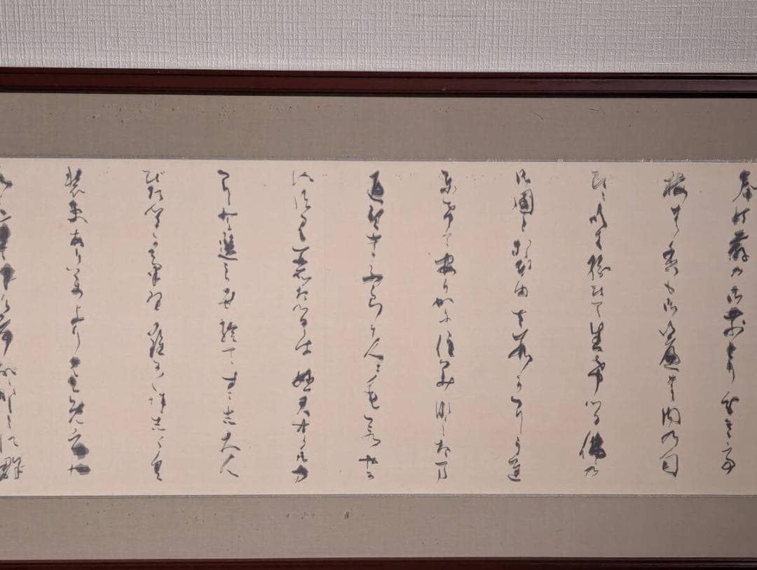 【真作】書　中野松葉　細字書額装　仮名書　肉筆消息文　古筆風　書道額　Z90