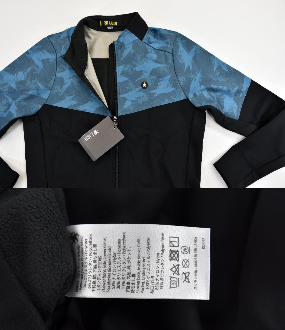 Lion de KAPELMUUR 防風ジャケット プローバ size:XL