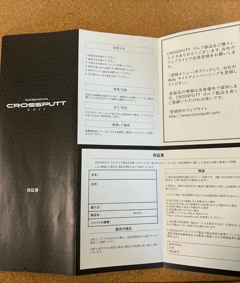 クロスパット CP400 33インチ