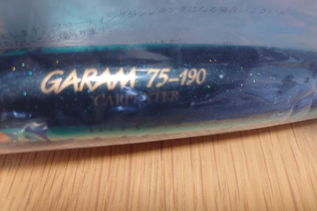 カーペンター ルアー新品未使用 5個セット　ガンマ　ガラム
