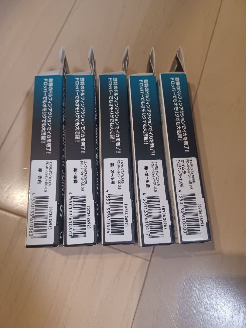 エメラルダス イカメタル ドロッパー ジョイント SS2.5号　5個セット