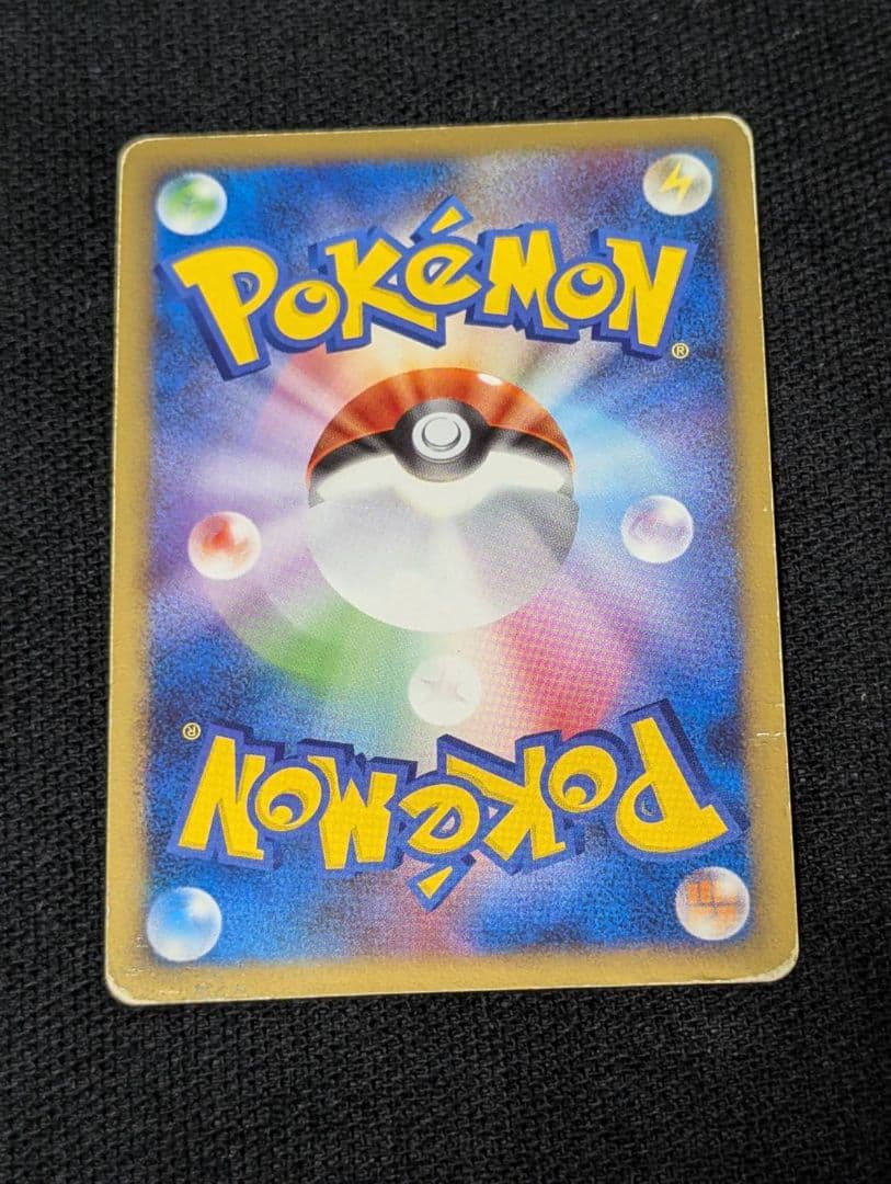 リザードン G LV.X 1ST ED. ポケモンスター 2009 ゲームボーイ