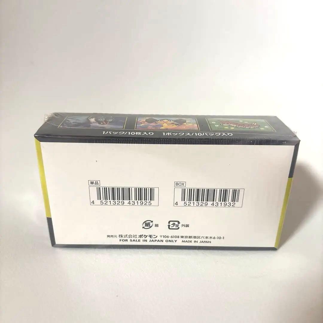 ポケモンカード MEGA ドリームEX 10枚入