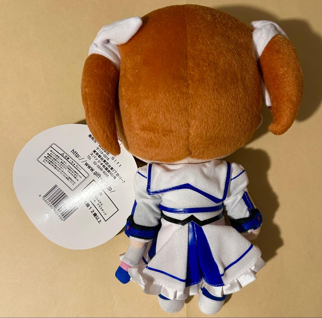 高町なのは ねんどろいどぷらす ぬいぐるみ 魔法少女リリカルなのは