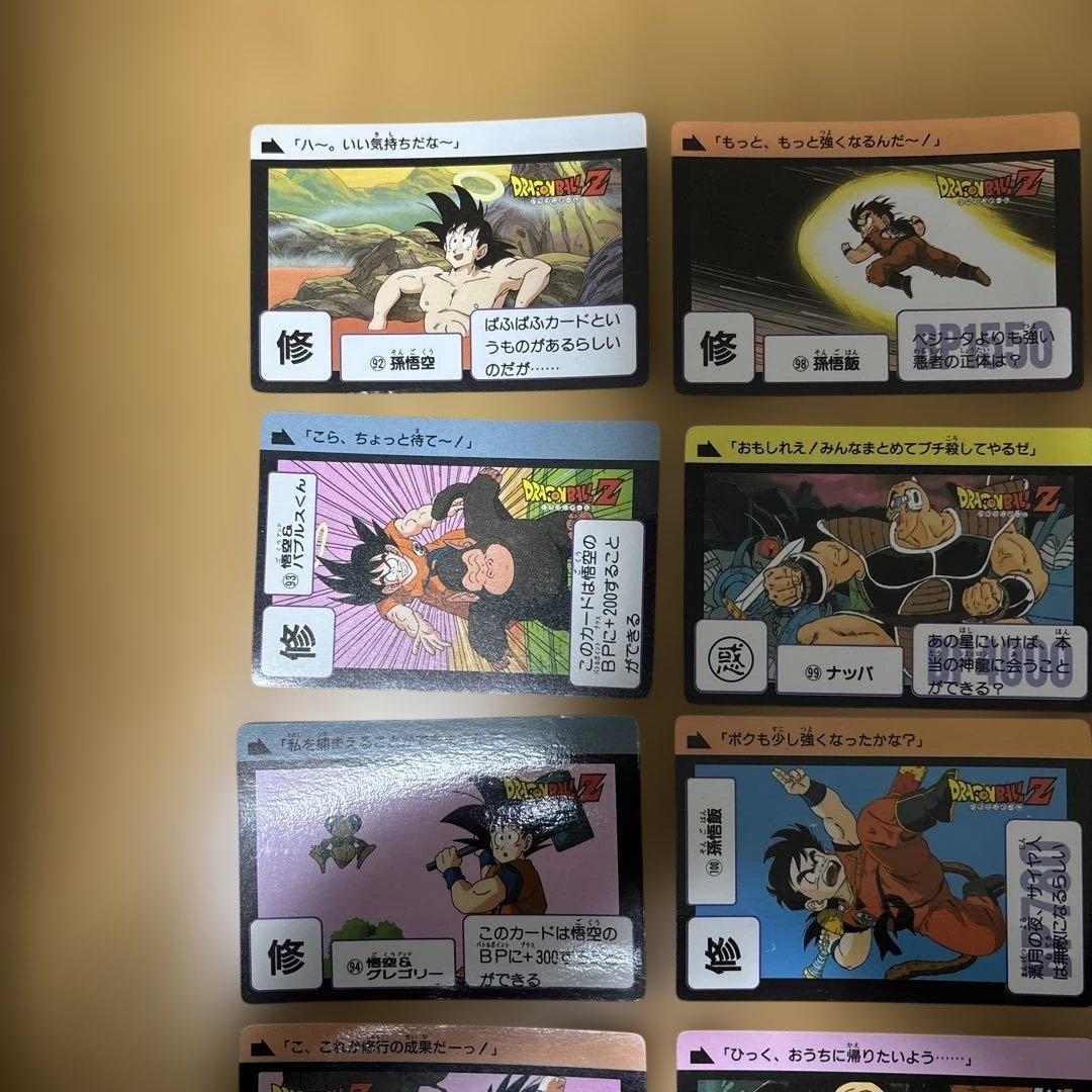 ドラゴンボールZ トレーディングカード セット33枚
