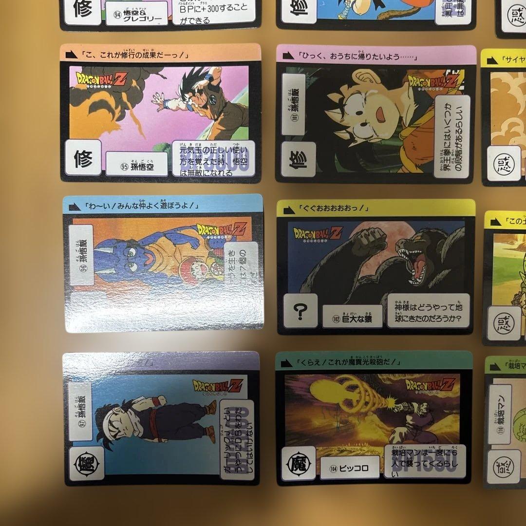 ドラゴンボールZ トレーディングカード セット33枚