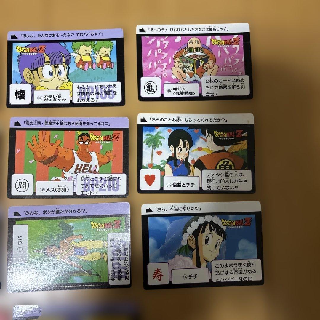 ドラゴンボールZ トレーディングカード セット33枚