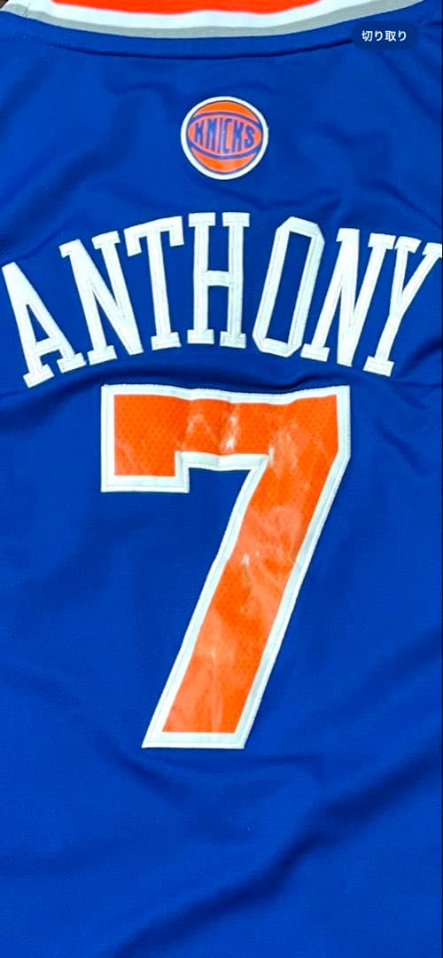 M*O様 New York Knicks Anthony ユニフォーム XL 上