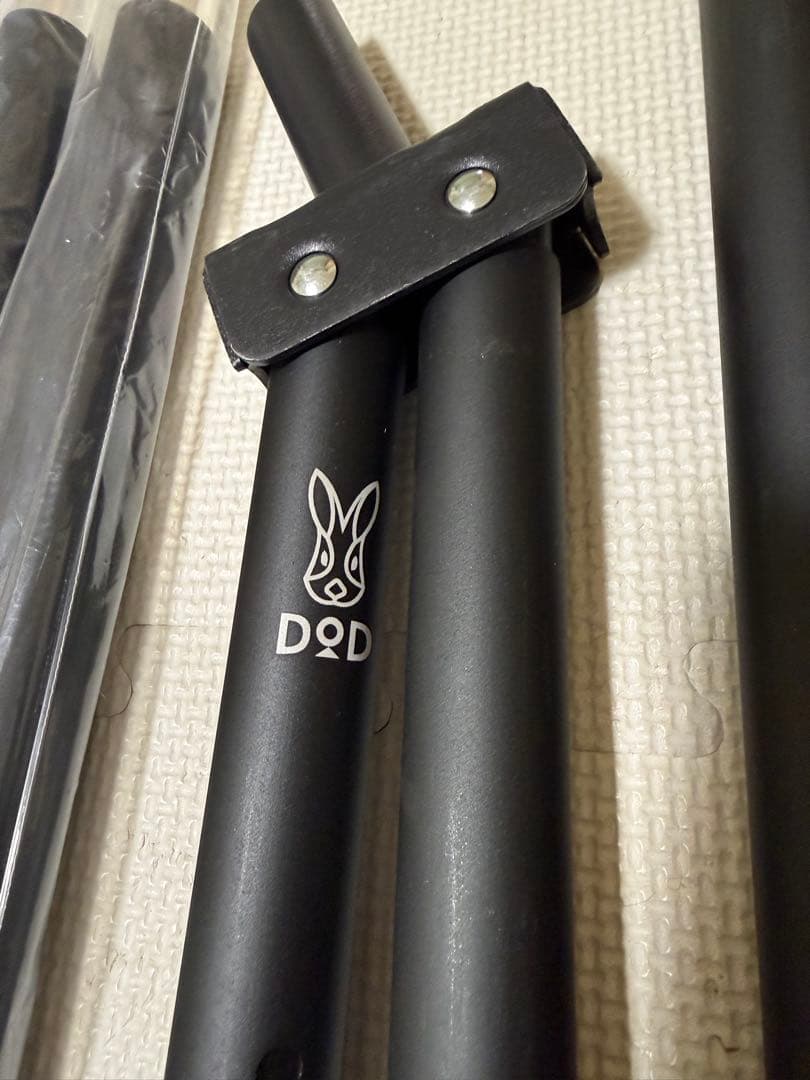 DOD KIWAMIフタマタノキワミ