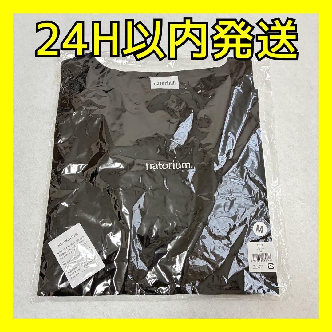 なとり グッズ natorium long T-shirt Black Mサイズ