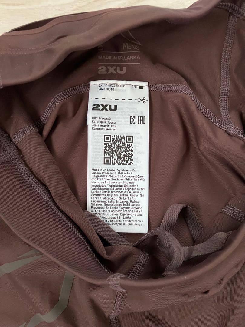 2XU タイツ