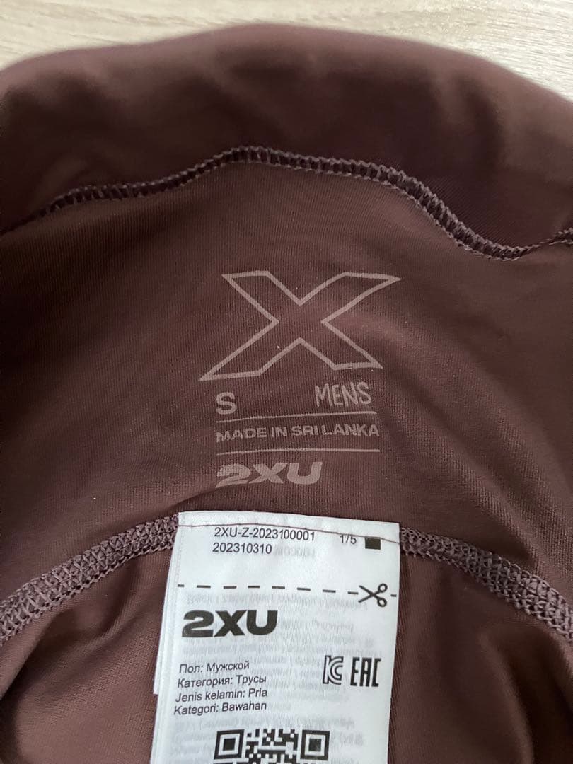 2XU タイツ