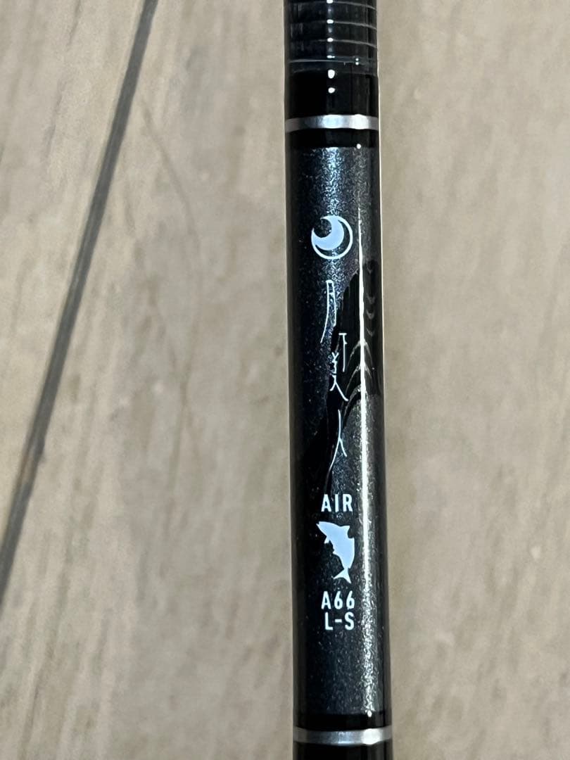 【超美品】ダイワ DAIWA 23 月下美人 AIR AJING 66L-S・W