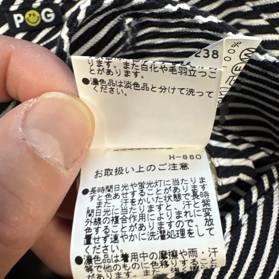 PG スマイリーフェイスストライプショーツ