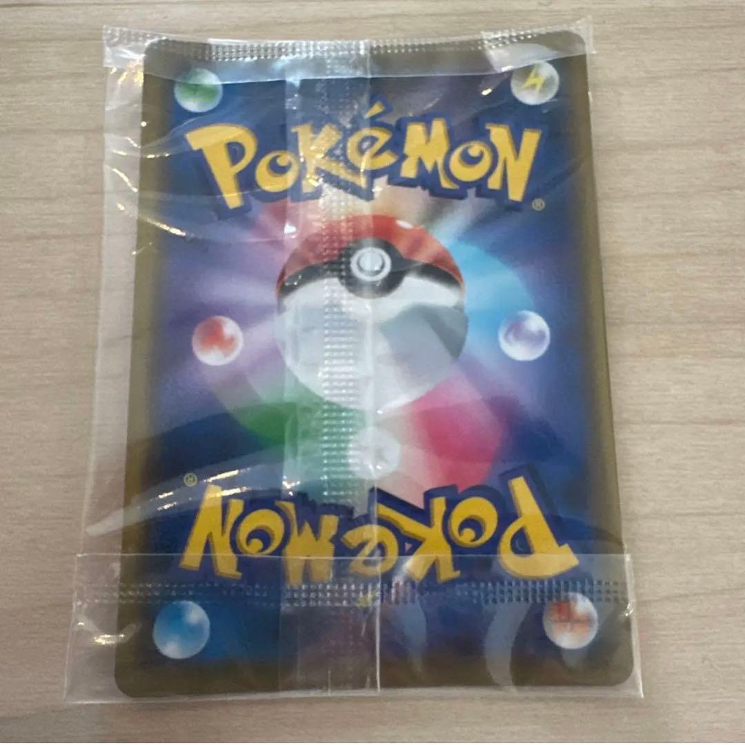 ポケモンプロモカード　ピカチュウ　風といっしょに