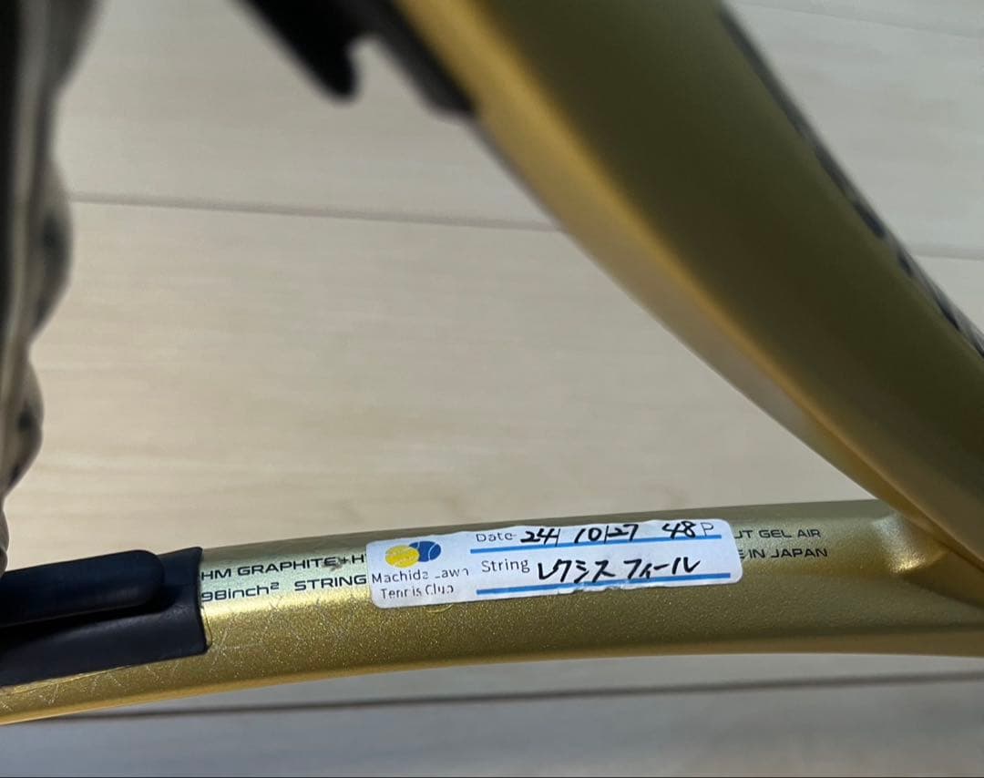 ヨネックスYONEX EZONE98 LIMITED（大坂なおみ選手記念モデル）