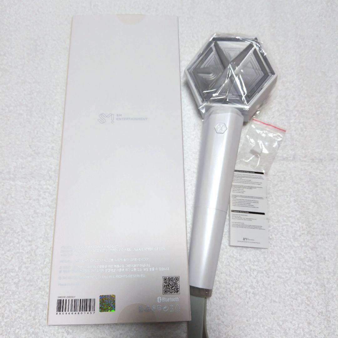 EXO ペンライト OFFICIAL FANLIGHT VER.3