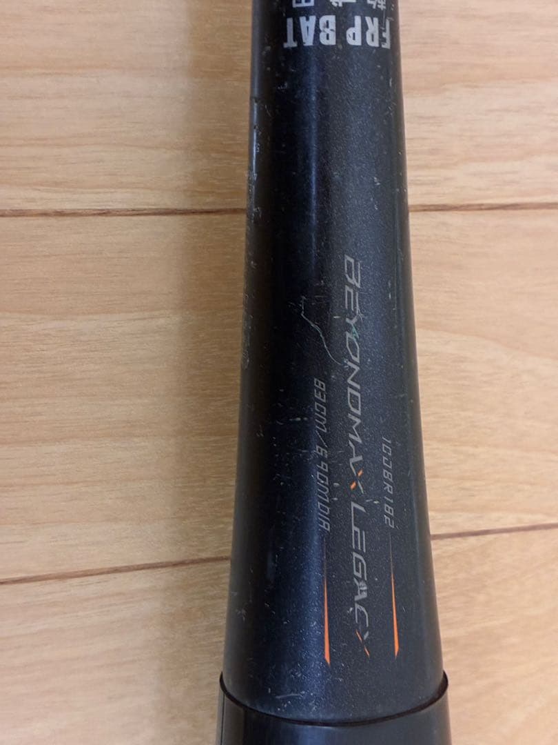 BEYOND MAX LEGACY 軟式バット 83cm ミズノ