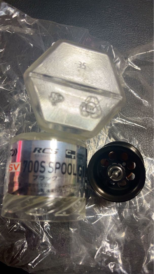 ダイワ　SLPワークス　RCS 700S シャロースプール　軽量　浅溝
