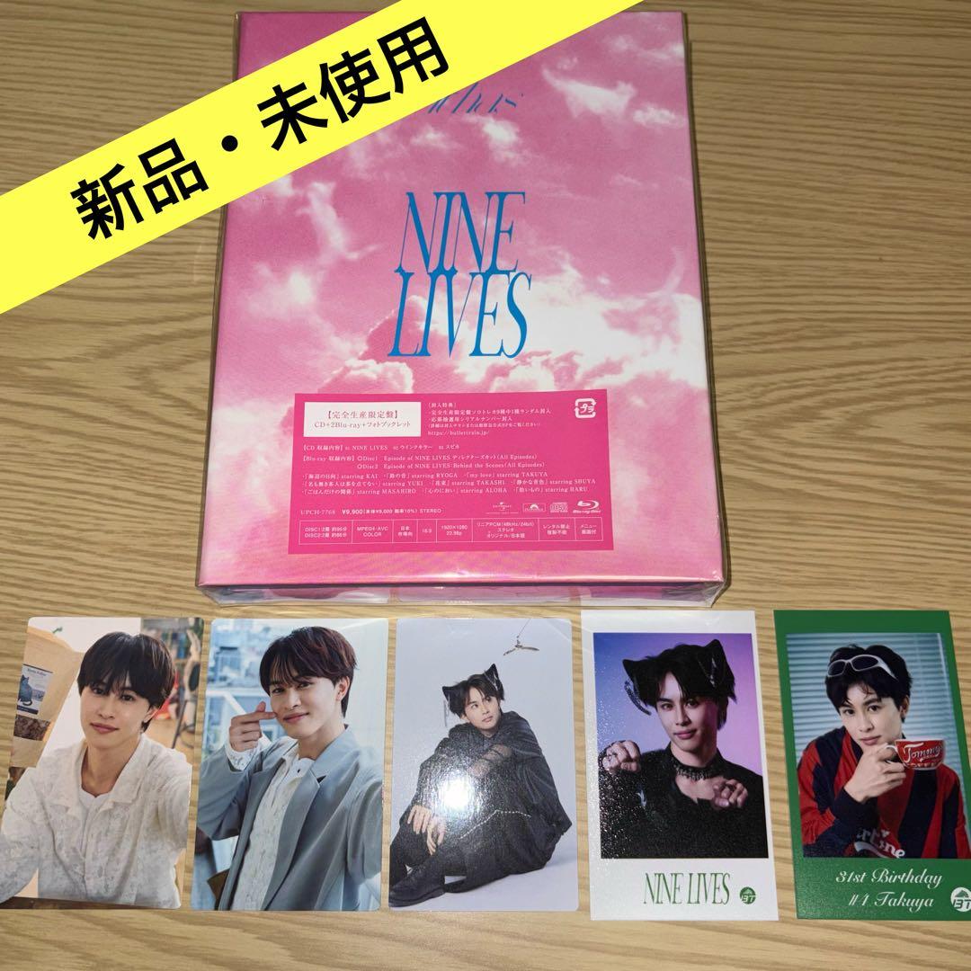 超特急　タクヤ　NINE LIVES完全生産限定盤　トレカ　　ミニフォト