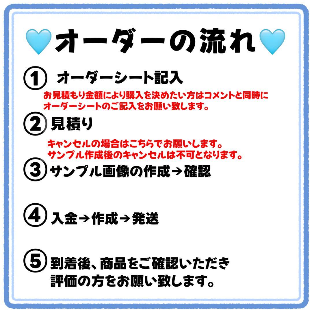 S様　うちわ文字　文字パネル　うちわデコ　団扇屋さん　ファンサ　オーダー
